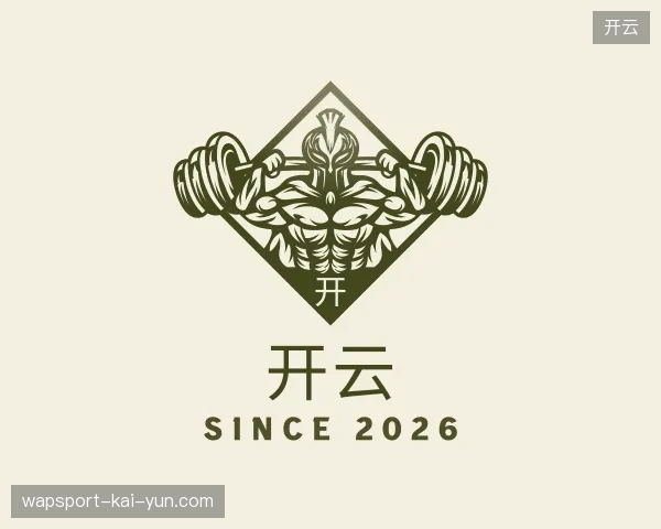 纵览开云官方入口