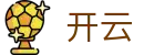开云官方平台 - 手机版实时直播全球球赛